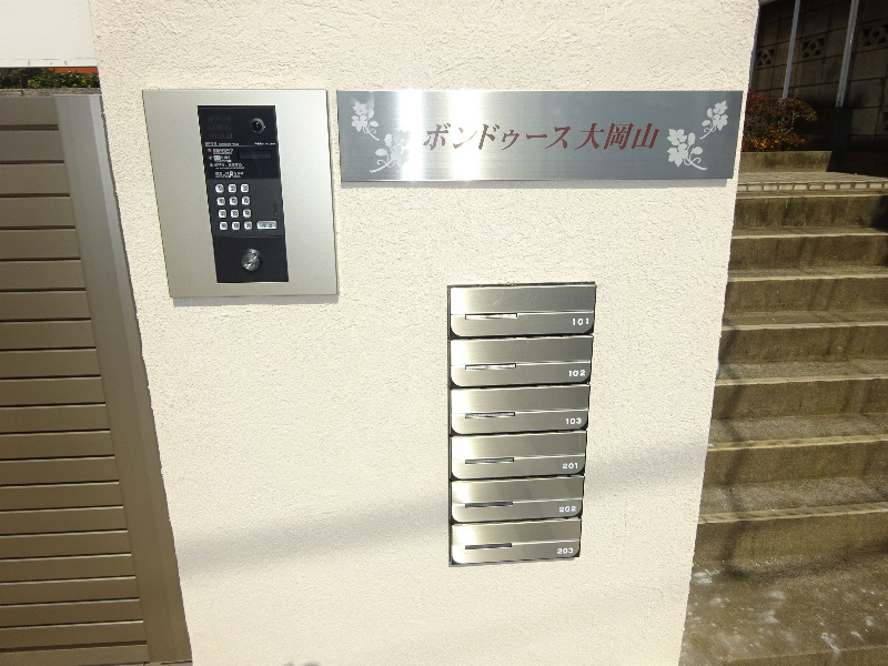 ボンドゥース大岡山 DSC04283.jpg