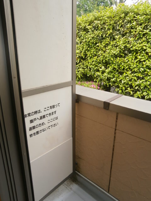 カイトシオン大岡山 ベランダ_446_429_3.jpg