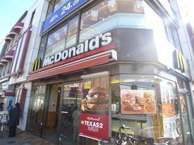 沼部ビル ショッピング施設：マクドナルド　160m　近隣