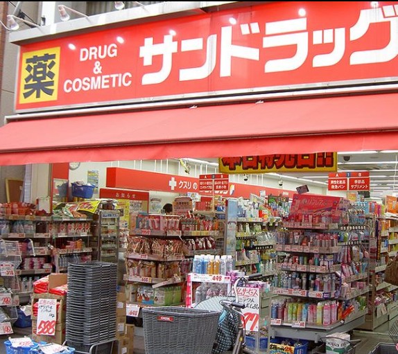 セフィラ大岡山 ドラッグストア：サンドラッグ大岡山店　632m　近隣