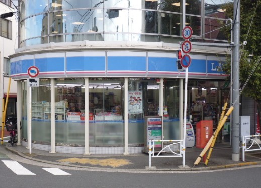 アヴァンツァーレ洗足 コンビ二：ローソン洗足駅前　160m　近隣