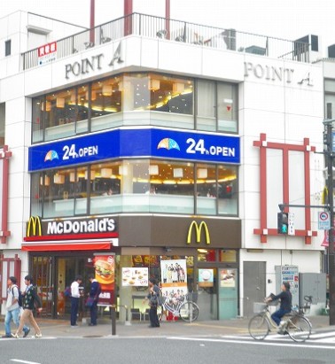 アヴァンツァーレ洗足 レストラン：マクドナルド　850m　近隣