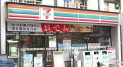 ヴァンベール雪谷 コンビ二：セブンイレブン　98m　近隣