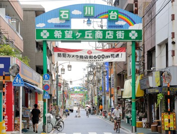 ヴァンベール雪谷 ショッピング施設：希望が丘　商店街　100m　近隣