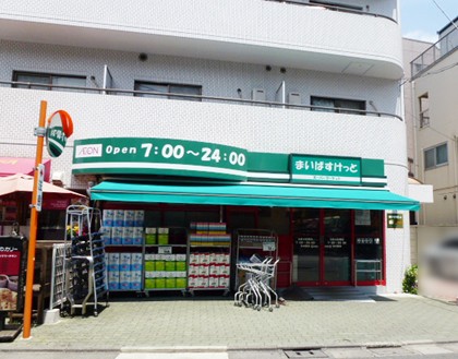 リバーアイン宇田川 スーパー：まいばすけっと　160m　近隣