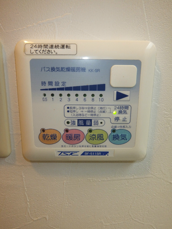 朝日シティパリオ大岡山 朝日シティパレス201 014.jpg