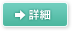 東京工業大学生協 加盟店